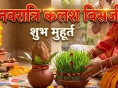 अष्टमी, नवमी या दशमी, नवरात्र में कब करें कलश विसर्जन?