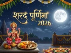 शरद पूर्णिमा की रात जागरण करना क्यों माना जाता है शुभ?