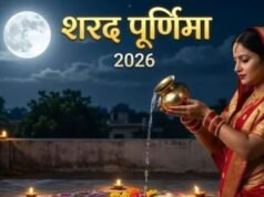 शरद पूर्णिमा पर चंद्रमा को अर्घ्य देने के लिए जल में मिलाएं ये 5 चीजें