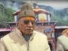 चमोली: बदरीनाथ धाम पहुंचे राज्यपाल डॉ. ढाल सिंह बिसेन