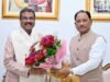पूर्व केंद्रीय मंत्री एवं सांसद धर्मेंद्र प्रधान ने मुख्यमंत्री साय से की मुलाकात