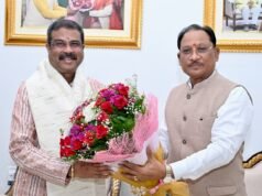 पूर्व केंद्रीय मंत्री एवं सांसद धर्मेंद्र प्रधान ने मुख्यमंत्री साय से की मुलाकात
