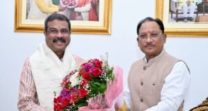 पूर्व केंद्रीय मंत्री एवं सांसद धर्मेंद्र प्रधान ने मुख्यमंत्री साय से की मुलाकात