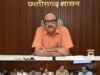 नवा रायपुर में महिला टी-20 मुकाबलों की तैयारियों की मुख्य सचिव ने की समीक्षा