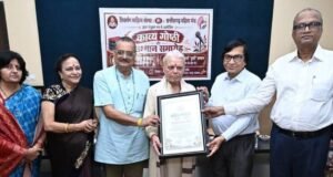पितर पाख में पूर्वजों को नमन, साहित्यकारों और समाजसेवियों का सम्मान