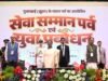 युवा बड़े लक्ष्य तय करें और सेवा को जीवन का ध्येय बनाएं: राष्ट्रपति