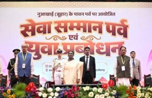 युवा बड़े लक्ष्य तय करें और सेवा को जीवन का ध्येय बनाएं: राष्ट्रपति