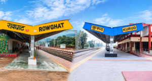 रावघाट तक पहली बार पहुंचेगी ट्रेन, दो रेल परियोजनाओं का कल उद्घाटन