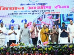सियान सेवा महाकुंभ में 4 हजार से अधिक वरिष्ठजन हुए लाभान्वित