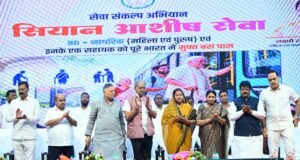 सियान सेवा महाकुंभ में 4 हजार से अधिक वरिष्ठजन हुए लाभान्वित